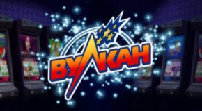 Игра High Striker в казино Вулкан Вегас